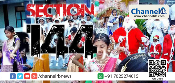You are currently viewing ഉത്തര്‍പ്രദേശിലെ ഗ്രാമത്തില്‍ ക്രി​സ്മ​സ് ആ​ഘോ​ഷം വി​ല​ക്കാ​ൻ 144 പ്രഖ്യാപിച്ച് ഭരണകൂടം; ഏ​തു​മ​ത​ക്കാ​ർ​ക്കും സ​മാ​ധാ​ന​പ​ര​മാ​യി ആ​ഘോ​ഷ​ങ്ങ​ൾ ന​ട​ത്താ​ൻ അ​വ​കാ​ശ​മുണ്ട് എന്ന് ഹൈക്കോടതി