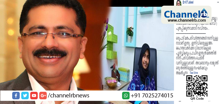 You are currently viewing ഒരാളുടെ വേദനയും കണ്ണുനീരും ഒരു ദര്‍ശനത്തിന്റെയും വിജയമോ പരാജയമോ ആയി ആഘോഷിക്കപ്പെട്ടുകൂടാ; മാതാപിതാക്കളുടെ മനസ് വേദനിപ്പിച്ച് ലോകത്ത് ആരും ഒന്നും നേടിയിട്ടില്ല; ഹാദിയയോട് മന്ത്രി കെ.ടി ജലീല്‍