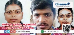 Read more about the article ജിഷ വധക്കേസിലെ പ്രതി അമീറുള്‍ ഇസ്ലാം കുറ്റക്കാരന്‍; ശിക്ഷ ബുധനാഴ്ച വിധിക്കും