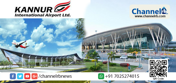 Read more about the article കണ്ണൂര്‍ വിമാനത്താവളത്തിൽ പരീക്ഷണപ്പറക്കല്‍ ഫെബ്രുവരിയില്‍ ;95 ശതമാനത്തോളം നിര്‍മാണം പൂര്‍ത്തിയായി