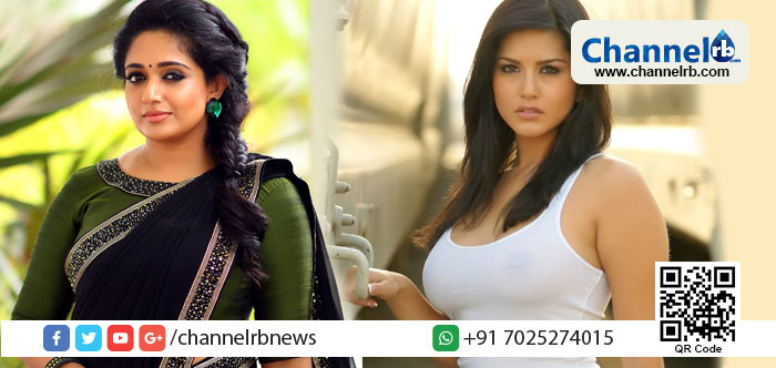 You are currently viewing യാഹൂ സെര്‍ച്ചില്‍ കൂടുതല്‍ ആളുകള്‍ തിരഞ്ഞ 10 വനിതാ താരങ്ങളുടെ പട്ടികയില്‍ രണ്ടാമതായി കാവ്യ മാധവന്‍; ഒന്നാം സ്ഥാനം സണ്ണി ലിയോണിന്