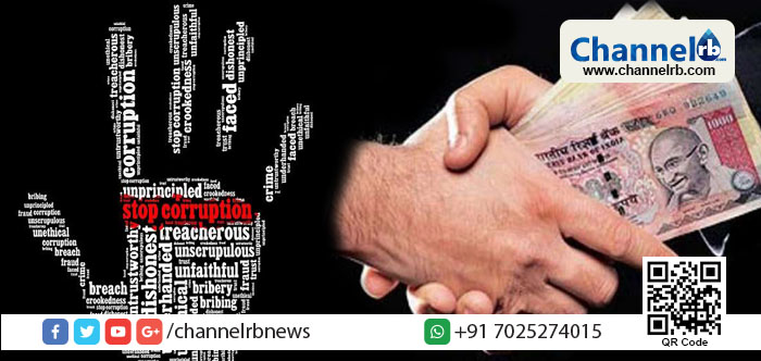 You are currently viewing അഴിമതി കേസുകളില്‍ മൂന്നാം സ്ഥാനം കേരളത്തിന്; കണക്കുകള്‍ പുറത്തുവിട്ട്‌ ദേശീയ ക്രൈം റെക്കോര്‍ഡ് ബ്യൂറോ