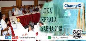 Read more about the article കേരളാ സർക്കാർ ‘ലോകകേരളാ സഭ’യ്ക്ക് രൂപം നൽകുന്നു; ലക്‌ഷ്യം, ലോകത്താകെയുള്ള കേരളീയരുടെ കൂട്ടായ്മയും പരസ്പര സഹകരണവും