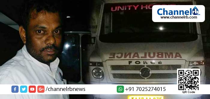 You are currently viewing വീണ്ടും നാടൊന്നിച്ചു; കരള്‍ മാറ്റല്‍ ശസ്ത്രക്രിയക്കായി സുഹറയെ മംഗളൂരുവില്‍ നിന്ന് കൊച്ചിയിലെത്തിച്ചത് ആറുമണിക്കൂര്‍കൊണ്ട്