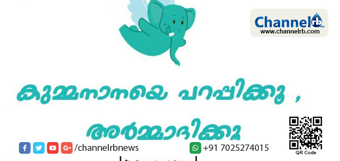 You are currently viewing ‘കുമ്മനാന’ ഗെയിം ഇറങ്ങി; ഗെയിം തുടങ്ങാന്‍ വേണ്ടി ‘തള്ളുക’ എന്നും, ഫെയില്‍ ആയാല്‍ ‘തേഞ്ഞു’ എന്നും കാണിക്കുന്ന ഗെയിം സൂപ്പര്‍ ഹിറ്റ്‌