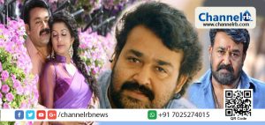 Read more about the article നമ്മുടെ ജീവിതത്തില്‍ അങ്ങനെയും ചിലതൊക്കെ വേണ്ടേ?, എന്തുകൊണ്ട് മകളെക്കാള്‍ പ്രായം കുറഞ്ഞവരുടെ കാമുകനായി അഭിനയിക്കുന്നു എന്ന ചോദ്യത്തിന് മോഹന്‍ലാല്‍ നല്‍കിയ മറുപടി എന്തെന്ന് അറിയേണ്ടേ?