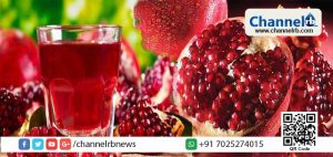 Read more about the article യൗവനം നിലനിർത്തും; ഉദരരോഗം മുതല്‍ ഹൃദ്രോഗത്തിന് വരെ ഉത്തമ ഔഷധം; ആരോഗ്യം കാക്കുന്ന ഒരു അദ്ഭുത പാനീയമായ  മാതള ജ്യൂസിനെ പറ്റി കൂടുതല്‍ അറിയാം