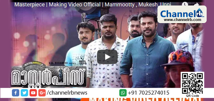Read more about the article മമ്മൂട്ടി ചിത്രം മാസ്റ്റര്‍പീസിന്റെ മേക്കിങ് വീഡിയോ കാണാം