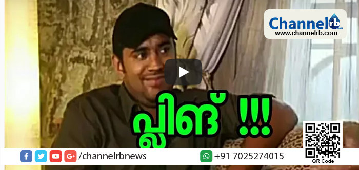 You are currently viewing എൻ.ഡി ടി.വി അവതാരക നിവിനെ ദുൽഖർ ആക്കി; ‘കിളിപോയ’ നിവിന്റെ മുഖം മുൻകൂട്ടി അറിഞ്ഞുകൊണ്ടോ? ; വീഡിയോ കാണാം