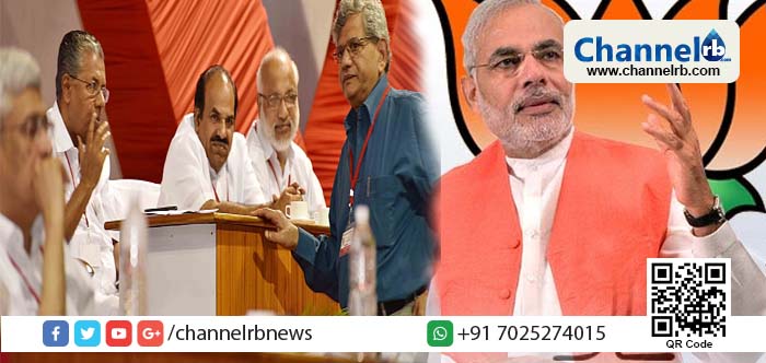 You are currently viewing ബി.ജെ.പിയെ പരാജയപ്പെടുത്തുകയാണ് മുഖ്യ ലക്ഷ്യം; സി.പി.എമ്മിന് ശക്തിയില്ലാത്ത മേഖലകളില്‍ മതേതര പാര്‍ട്ടികള്‍ക്ക് പരോക്ഷ പിന്തുണ നല്‍കാമെന്ന് കാരാട്ട് പക്ഷം; തമിഴ്‌നാട്ടില്‍ കോണ്‍ഗ്രസുമായി സഖ്യത്തിലുള്ള ഡി.എം.കെയെ പിന്തുണയ്ക്കും