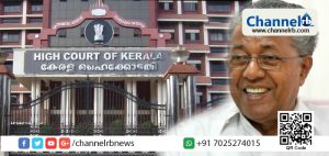 Read more about the article കൂട്ടുത്തര വാദിത്വം നഷ്ടപ്പെട്ടു എന്ന പരാമര്‍ശം; പിണറായി വിജയനെ മുഖ്യമന്ത്രി സ്ഥാനത്ത് നിന്നും നീക്കണം എന്ന ക്വോ വാറണ്ടോ ഹര്‍ജി ഹൈക്കോടതി തള്ളി