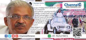 Read more about the article ഫ്‌ളക്‌സുകളില്‍ ഇനി മുതല്‍ തന്റെ ഫോട്ടോ വേണ്ടെന്ന് സി.പി.എം കണ്ണൂര്‍ ജില്ലാ സെക്രട്ടറി പി ജയരാജന്‍