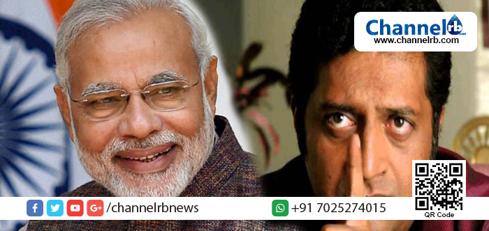 You are currently viewing ‘ഈ വിജയത്തില്‍ താങ്കള്‍ ശരിക്കും സന്തോഷിക്കുന്നുണ്ടോ?’; മോദിയെ പരിഹസിച്ച് നടന്‍ പ്രകാശ് രാജ്