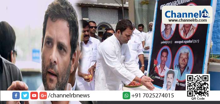 You are currently viewing ഓഖി ദുരന്തമുണ്ടായതിനുശേഷം കേരളത്തിലെത്താന്‍ വൈകിയതില്‍ ക്ഷമ ചോദിച്ച് രാഹുല്‍ ഗാന്ധി പൂന്തുറയും വിഴിഞ്ഞവും സന്ദര്‍ശിച്ചു; ജനങ്ങള്‍ക്കൊപ്പം ഉണ്ടാകുമെന്ന് രാഹുലിന്റെ ഉറപ്പ്