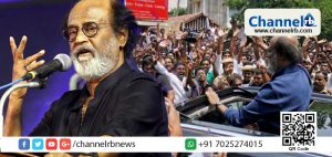 Read more about the article രാഷ്ട്രീയ പ്രവേശനം ഉറപ്പിച്ച്‌ രജനീകാന്ത്; പുതിയ പാര്‍ട്ടി രൂപീകരിക്കും; അടുത്ത നിയമസഭാ തിരഞ്ഞെടുപ്പില്‍ എല്ലാ സീറ്റുകളിലും മത്സരിക്കും; തമിഴനല്ലാത്ത ഒരാള്‍ തമിഴ് നാടിനെ ഭരിക്കേണ്ട; എതിര്‍പ്പുമായി തമിഴ് അനുകൂല സംഘടനകള്‍