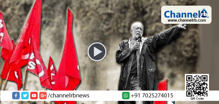 You are currently viewing ‘ഹമാരാ വിധായക് കൈസാ ഹോ? രാകേഷ് സിംഘ ജൈസാ ഹോ'(നമ്മുടെ എം.എല്‍.എ എങ്ങനെയാകണം? രാകേഷ് സിംഹയെപ്പോലെയാകണം) തീപ്പൊരി വീഡിയോ കാണാം