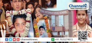 Read more about the article റയാന്‍ സ്‌കൂളില്‍ എട്ടു വയസുകാരന്‍ കൊല്ലപ്പെട്ട സംഭവം; അറസ്റ്റിലായ പ്ലസ്‌വണ്‍ വിദ്യാര്‍ത്ഥിയെ മുതിര്‍ന്ന പൗരനെന്ന് കണക്കാക്കി വിചാരണ ചെയ്യാന്‍ തീരുമാനം