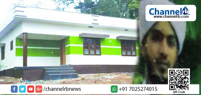 You are currently viewing റിയാസ് മൗലവിയുടെ കുടുംബത്തിന് മുസ്ലിംലീഗ് നിര്‍മ്മിച്ച് നല്‍കുന്ന വീടിന്റെ താക്കോല്‍ ദാനം വ്യാഴാഴ്ച