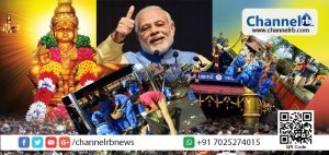 Read more about the article രാജ്യത്തിന് തന്നെ മാതൃക; ശബരിമലയിലെ ‘പുണ്യം പൂങ്കാവനം’ പദ്ധതിയെ പുകഴ്ത്തി പ്രധാനമന്ത്രി നരേന്ദ്രമോദി