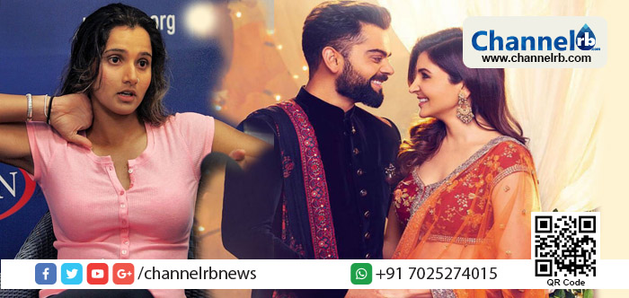 You are currently viewing കൊഹ്ലിയും നടി അനുഷ്‌ക ശര്‍മയും ഇറ്റലിയില്‍ പോയി വിവാഹിതരായതിന്റെ കാരണമെന്ത്‌? സാനിയ മിര്‍സ പറയുന്നത് കേള്‍ക്കൂ