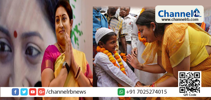 You are currently viewing ഗുജറാത്തില്‍ ജനപ്രീതിയുള്ള വ്യക്തിത്വത്തെ മുഖ്യമന്ത്രിയാക്കാന്‍ ബി.ജെ.പി; പരിഗണിക്കുന്നത് സ്മൃതി ഇറാനിയെ