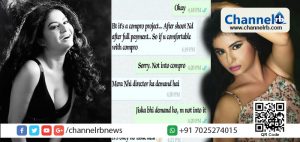 Read more about the article സംവിധായകൻ തന്നെ കിടപ്പറയിലേയ്ക്കു ക്ഷണിച്ചതായി വെളിപ്പെടുത്തി നടി സുലഗ്ന; തെളിവുകൾ പുറത്തുവിട്ടു