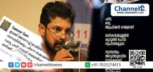 Read more about the article കൈവെട്ടിമാറ്റിയ ജോസഫ് മാഷിന്റെ ഗതി വരും.. പര്‍ദയുടെ പേരില്‍ കവി പവിത്രന്‍ തീക്കുനിക്ക് ഭീഷണി