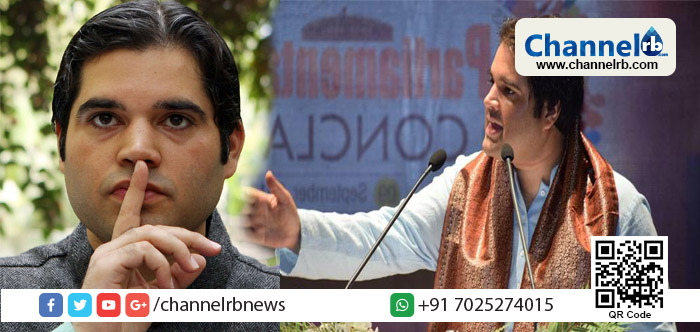 You are currently viewing എന്നെ രണ്ട് തവണ എം.പി ആക്കിയത് പേരിനൊപ്പമുള്ള ‘ഗാന്ധി’ ; വ്യക്തമായ പാരമ്പര്യമില്ലാത്തതിനാല്‍ കഴിവുള്ള ഒട്ടേറെ യുവാക്കള്‍ രാഷ്ട്രീയത്തിലെത്താതെ പോകുന്നു: വരുണ്‍ ഗാന്ധി