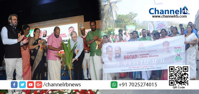 You are currently viewing കാര്‍ഷിക ഉത്പന്നങ്ങള്‍ മൂല്യം വര്‍ദ്ധിപ്പിച്ച് വിപണിയിലെത്തിക്കണമെന്ന് ഗവര്‍ണര്‍; കൃഷി വകുപ്പ് സംഘടിപ്പിക്കുന്ന രണ്ടാമത് അന്താരാഷ്ട്ര പ്രദര്‍ശനവും ശില്പശാലയും വെള്ളാനിക്കരയില്‍ തുടങ്ങി