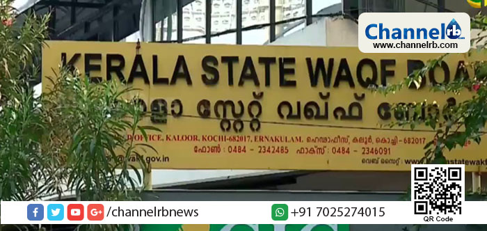 You are currently viewing വഖഫ് ബോര്‍ഡ് നിയമനങ്ങള്‍ പി.എസ്.സിയ്ക്ക് വിടാനുള്ള സര്‍ക്കാര്‍ തീരുമാനം; മുസ്ലീം സംഘടനകൾ പ്രതിഷേധത്തിന് ഒരുങ്ങുന്നു
