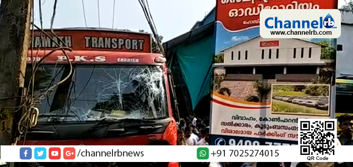 You are currently viewing മലപ്പുറത്ത് സ്കൂള്‍ വിദ്യാര്‍ത്ഥികള്‍ക്കിടയിലേക്ക് ലോറി പാഞ്ഞു കയറി; മൂന്ന് വിദ്യാര്‍ത്ഥികള്‍ മരിച്ചു; പത്തുപേര്‍ക്ക് പരിക്ക്