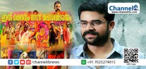 Read more about the article സുഹൃത്തുക്കളടക്കം എല്ലാവരും കുറ്റപ്പെടുത്തി, ചിലര്‍ എനിക്ക് വട്ടാണെന്ന് പറഞ്ഞു; എട്ട് നിലയില്‍ പൊട്ടിയ സിനിമയുടെ രണ്ടാം ഭാഗം ചെയ്യുമ്പോള്‍ അത് ഹിറ്റാകുമെന്ന് ആരും പ്രതീക്ഷിച്ചില്ല, നിര്‍മാതാവ് പറയുന്നത്