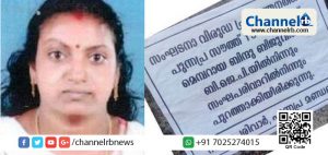 Read more about the article മെഡിക്കല്‍ കോളേജ് ആശുപത്രിയില്‍ രോഗികള്‍ക്കും കൂട്ടിരിപ്പുകാര്‍ക്കുമായി ഉച്ചഭക്ഷണം വിതരണം ചെയ്യുന്നതിലേക്ക് ഡി.വൈ. എഫ് ഐക്കാര്‍ക്ക് പൊതിച്ചോര്‍ നല്‍കി; ബി.ജെ.പി പഞ്ചായത്ത് അംഗത്തെ പുറത്താക്കി