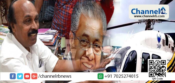 You are currently viewing മുഖ്യമന്ത്രി പിണറായി വിജയന്റെ ഹെലികോപ്റ്റര്‍ യാത്ര; ദുരിതാശ്വാസ ഫണ്ടില്‍ നിന്ന് പണം നല്‍കിയത് തന്റെ അറിവോടെയല്ലെന്ന് റവന്യൂ മന്ത്രി ഇ. ചന്ദ്രശേഖരന്‍