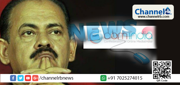 You are currently viewing കേരളത്തിലെ സ്വതന്ത്ര ഓണ്‍ലൈന്‍ മാധ്യമങ്ങളുടെ കൂട്ടായ്മ, കോണ്‍ഫെഡറേഷന്‍ ഓഫ് ഓണ്‍ലൈന്‍ മീഡിയ (കോം ഇന്ത്യ) പുതിയ വര്‍ഷത്തേയ്ക്കുള്ള ഭാരവാഹികളെ തിരഞ്ഞെടുത്തു