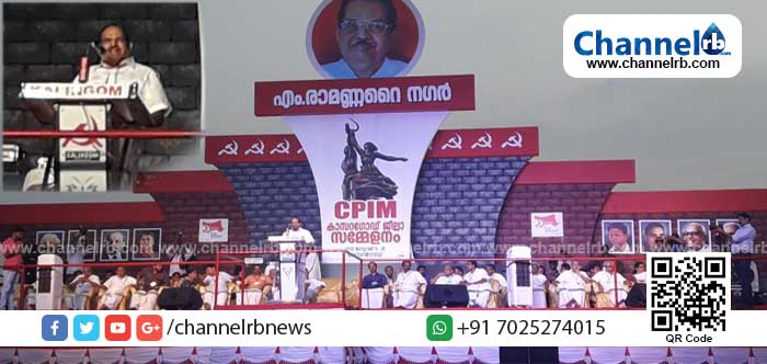 You are currently viewing കാസർകോട് നഗരം ചെങ്കടലാക്കി സി.പി.ഐ(എം) ജില്ലാ സമ്മേളനത്തിന് സമാപനം; ബി.ജെ.പിയും സംഘപരിവാറും വെല്ലുവിളികളുയർത്തുന്നുവെന്ന് കോടിയേരി