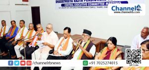 Read more about the article ഭാരതീയ രാജ്യ പെന്‍ഷനേഴ്സ് മഹാസംഘ് ത്രിദിന ദേശീയ പ്രവര്‍ത്തക സമിതിയോഗം ചട്ടഞ്ചാലില്‍ തുടങ്ങി