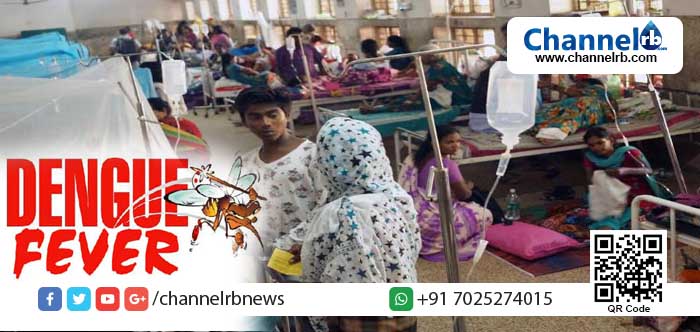 You are currently viewing കാസര്‍കോട് ജില്ലയില്‍ ഡെങ്കിപ്പനി വ്യാപകമാകുന്നു; കരുതിയിരിക്കണമെന്ന് ആരോഗ്യവകുപ്പ്