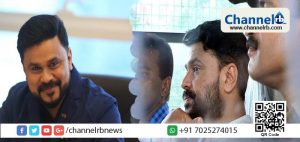 Read more about the article ദിലീപിന് വേണ്ടി ജയില്‍ ചട്ടങ്ങള്‍ മാറ്റി; ദിലീപിനെതിരായ ഹര്‍ജി ഹൈക്കോടതി തള്ളി