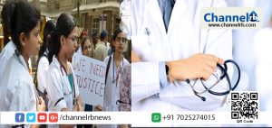 Read more about the article കേന്ദ്ര സർക്കാരിന്റെ മെഡിക്കൽ നയത്തിനെതിരെ നാളെ രാജ്യത്ത് മെഡിക്കല്‍ ബന്ദ്; കേരളത്തില്‍ രാവിലെ 6 മുതൽ വൈകിട്ട് 6 മണി വരെ എല്ലാ ആശുപത്രികളിലേയും ഡോക്ടർമാർ പണിമുടക്കും