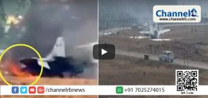 Read more about the article പറന്നുയരാൻ തുടങ്ങവേ റൺവെയിൽ നിന്നും തെന്നിമാറി; യുദ്ധക്കപ്പലായ ഐ.എന്‍.എസ് വിക്രമാദിത്യയിലെ യുദ്ധവിമാനം കത്തിയമർന്നു; വീഡിയോ കാണാം