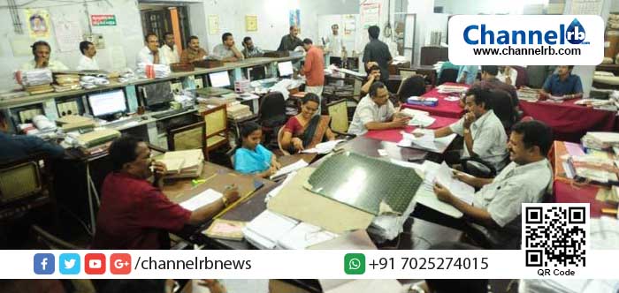 Read more about the article ഇന്നുമുതല്‍ സര്‍ക്കാര്‍ ജീവനകാര്‍ക്ക് എട്ടിന്റെ പണി; ഓഫീസുകള്‍ പൂര്‍ണ്ണ വിജിലന്‍സ് നിരീക്ഷണത്തില്‍; പഞ്ചിങിന് കാസര്‍കോട്ട് പുല്ലുവില