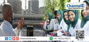 Read more about the article 700 കോടി രൂപ ഹജ്ജ് സബ്‌സിഡിയായി നല്‍കുന്നത് കേന്ദ്രസർക്കാർ നിർത്തലാക്കി; സബ്‌സിഡി ഗുണം ചെയ്തത് ചില ഏജൻസികൾക്ക് മാത്രം; ഈ പണം മുസ്ലീം പെണ്‍കുട്ടികളുടെ വിദ്യാഭ്യാസത്തിന് ഉപയോഗിക്കാൻ തീരുമാനം