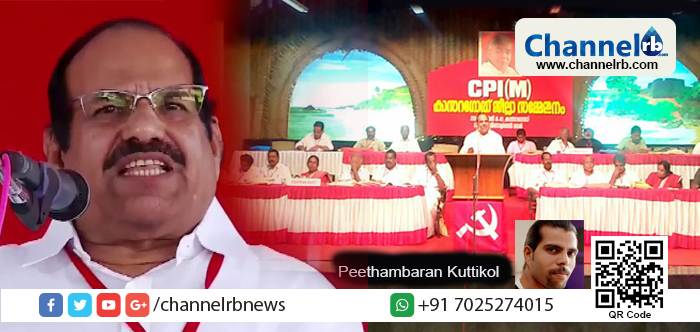 You are currently viewing കേന്ദ്രം ഭരിക്കുന്ന ബി.ജെ.പി രാജ്യത്തെ ജനാധിപത്യത്തിനും മതേതരത്വത്തിനും ബഹുസ്വരതയ്ക്കും വെല്ലുവിളി; രണ്ടുതരം ഇന്ത്യക്കാരെ സൃഷ്ടിക്കുന്നു: കോടിയേരി ബാലകൃഷ്ണൻ