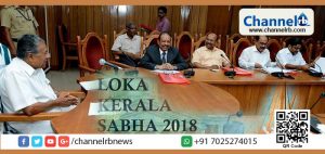 Read more about the article മുഖ്യമന്ത്രി പിണറായി വിജയന്‍ ഉദ്ഘാടനം ചെയ്തു; ലോക കേരളസഭയുടെ പ്രഥമസമ്മേളനത്തിന് തലസ്ഥാനത്ത് തുടക്കം കുറിച്ചു