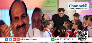 Read more about the article ഉത്തര കൊറിയന്‍ ഏകാധിപതി കിം ജോങ് ഉന്നിനെ ന്യായീകരിച്ച് സി.പി.എം സംസ്ഥാന സെക്രട്ടറി കോടിയേരി ബാലകൃഷ്ണന്‍