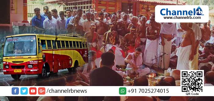 You are currently viewing വേങ്ങക്കോട്ട് പെരുങ്കളിയാട്ടം; കെ.എസ്.ആര്‍.ടി.സി ബസുകള്‍ക്ക് തോട്ടംഗേറ്റില്‍ സ്റ്റോപ്പ് അനുവദിച്ചു