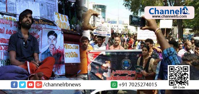 Read more about the article ശ്രീജിത്ത് അനുകൂല സമരം പൊളിക്കാന്‍ സംഘപരിവാര്‍ ശ്രമമോ..? സമരാനുകൂലികളെന്നപേരില്‍ നുഴഞ്ഞുകയറി 24 മണിക്കൂറും സമരക്കാര്‍ക്കൊപ്പം ഉണ്ടാവണം; സമരക്കാര്‍ പോലും അറിയാതെ സമരം തകര്‍ക്കാന്‍ തലസ്ഥാനത്ത് തങ്ങുന്നത് 300 ഓളം പേരെന്ന് റിപ്പോര്‍ട്ട്