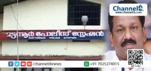 Read more about the article പോലീസ് സ്റ്റേഷനുകള്‍ സി.പി.എം നേതാക്കളുടെ തറവാട്ട് സ്വത്ത് പോലയാക്കി മാറ്റാന്‍ ശ്രമമെന്ന് സതീശന്‍ പാച്ചേനി