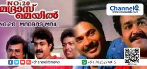 Read more about the article ടോണി കുരിശിങ്കലായി ലാലേട്ടന്‍ വീണ്ടും എത്തുന്നു; ചിത്രത്തില്‍ മമ്മൂക്ക എത്തുമോ? ആരാധകര്‍ ആകാംക്ഷയോടെ കാത്തിരിക്കുന്നു